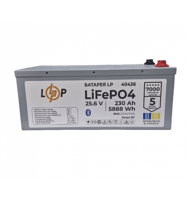 Акумулятор LP LiFePO4 25,6V - 230 Ah (5888Wh) (BMS 200A/100А) металл Smart BT