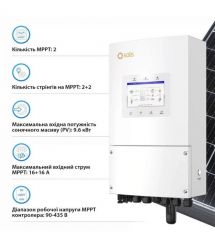 Гібридний однофазний інвертор 6kW Solis S6-EH1P6K-L-PLUS 48V WiFi 2 MPPT