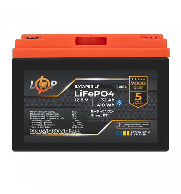 Акумулятор LP LiFePO4 12,8V - 32 Ah (410Wh) (BMS 40А/32A) пластик Smart BT