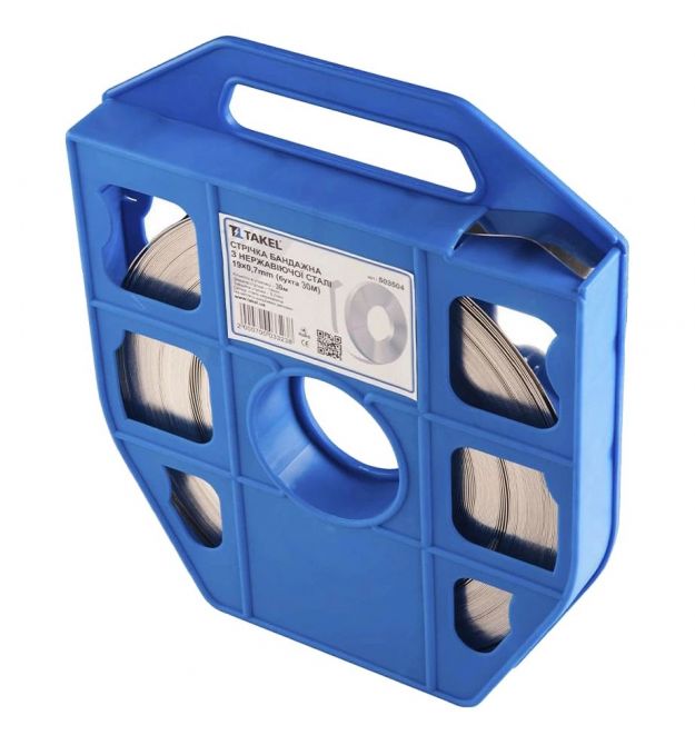 Лента бандажная из нержавеющей стали 19х0,7мм (бухта 30м)