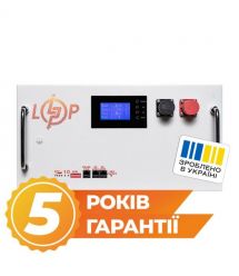 Акумулятор LP LiFePO4 51,2V - 315 Ah (16128Wh) (BMS SP 200A/100А) RM RS485/CAN LCD WH