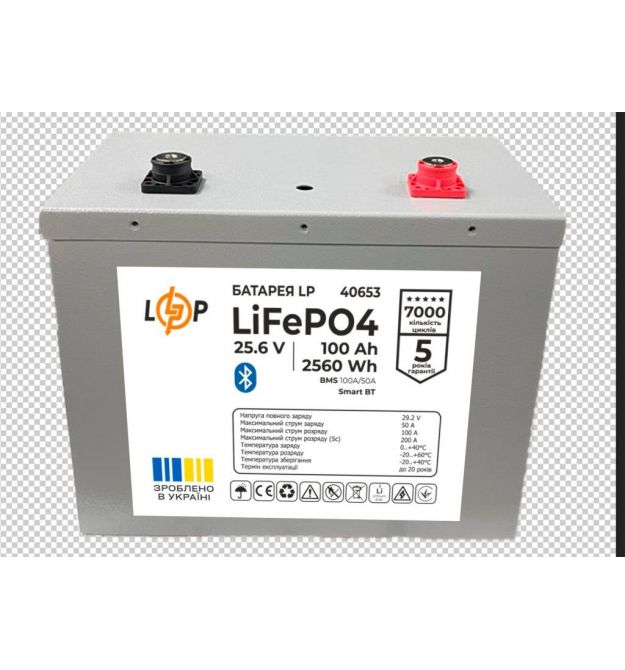 Аккумулятор LP LiFePO4 25,6V - 100 Ah (2560Wh) (BMS 100A/50А) Метал Smart BT