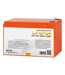 Бесперебойное питание (ИБП с АКБ LiFePO4)