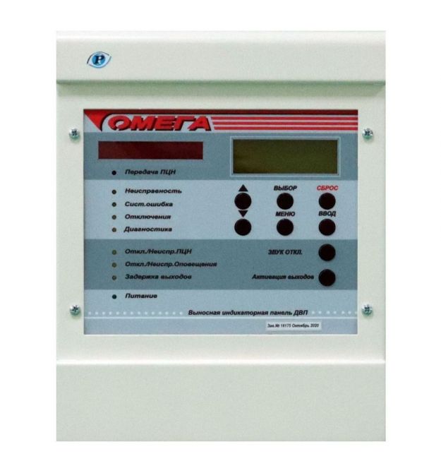 Додатковий виносний прилад ДВП Омега