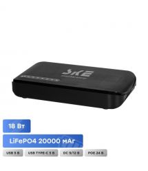 Джерело безперебійного живлення Mini UPS SKE POE-830P-LFP 20000mAh 5V-9V-12V-24V-PoE, LiFePo4 4*5Ah