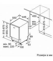 Siemens Siemens Dishwasher built-in, 10sets, A+, 45cm, display, 3 basket, Zeolith, white