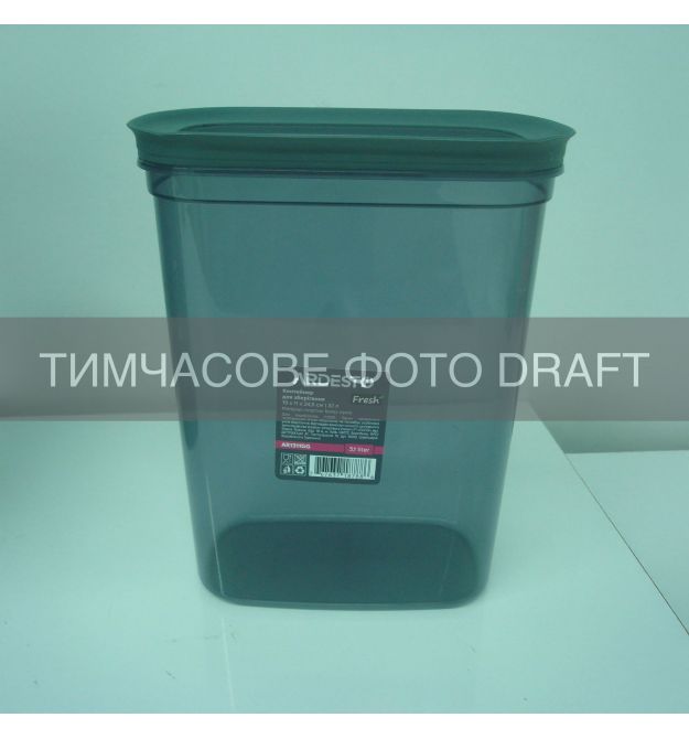 ARDESTO Контейнер для зберігання харчових продуктів ARDESTO Fresh 3.1л, пластик, прямокутна, сірий