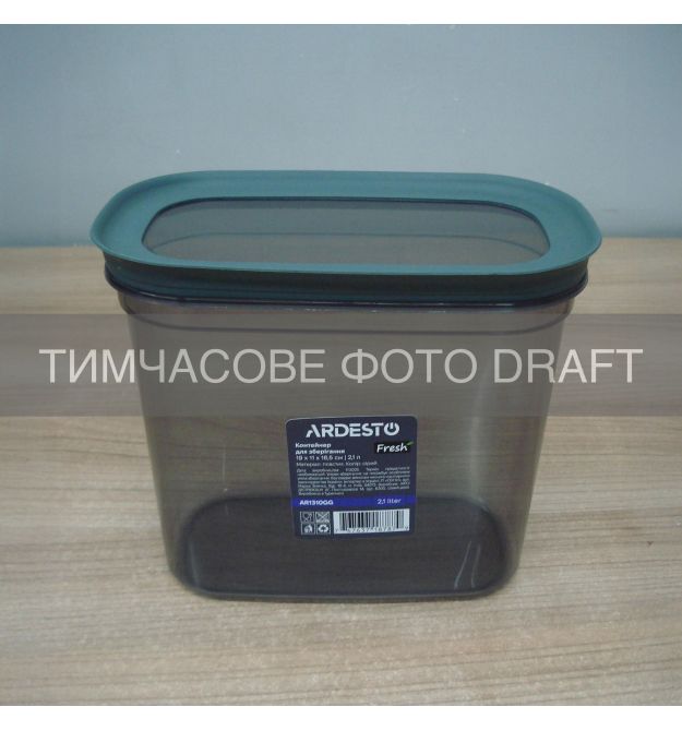 ARDESTO Контейнер для зберігання харчових продуктів ARDESTO Fresh 1.55л, пластик, прямокутна, сірий