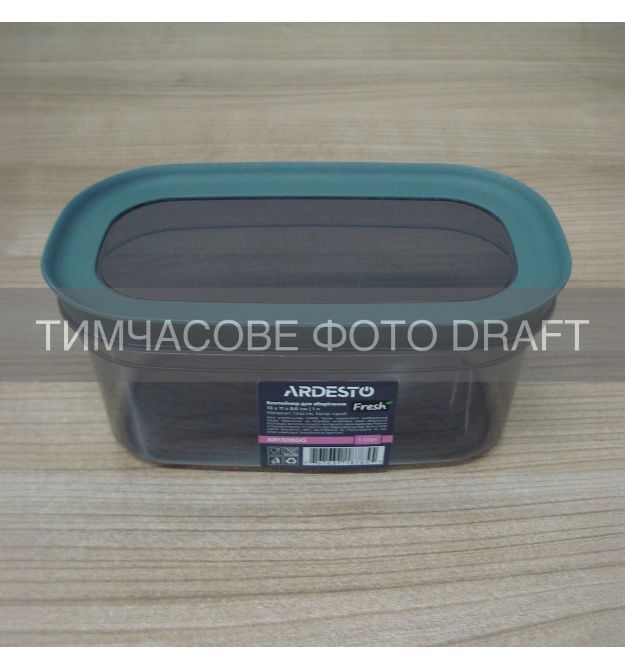 ARDESTO Контейнер для зберігання харчових продуктів ARDESTO Fresh 1л, пластик, прямокутна, сірий