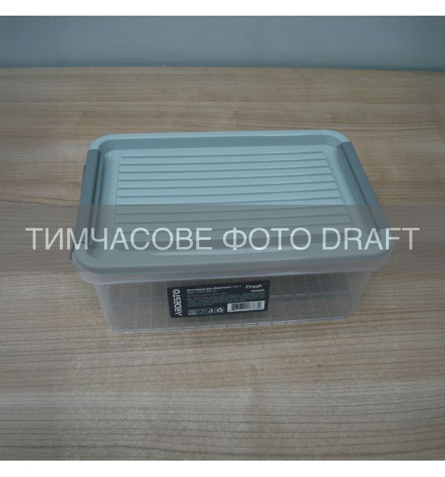 ARDESTO Контейнер для зберігання харчових продуктів ARDESTO Fresh 2.8л, пластик, прямокутна, сірий