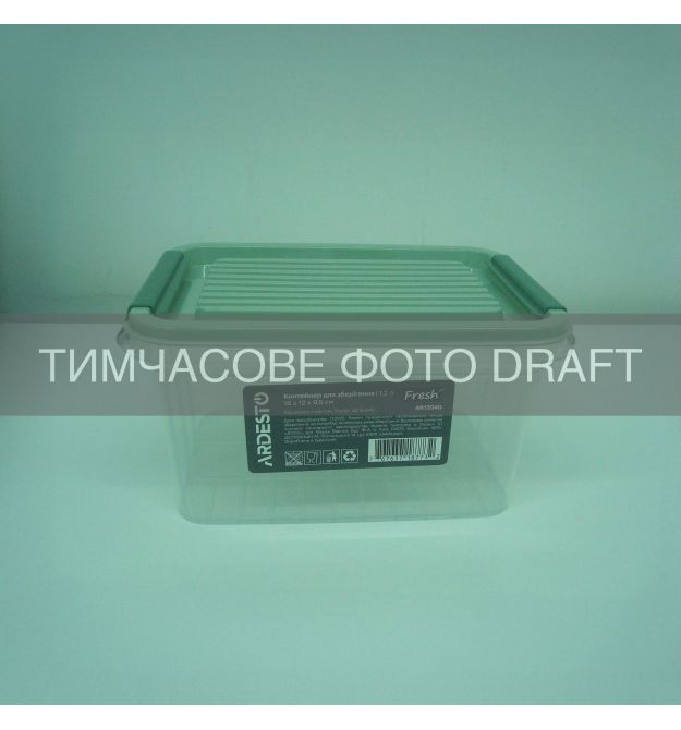 ARDESTO Контейнер для зберігання харчових продуктів ARDESTO Fresh 1.2л, пластик, прямокутна, зелений