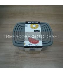 ARDESTO Набір контейнерів для зберігання харчових продуктів ARDESTO Fresh 0.25/0.5/0.75/1.2л, пластик, прямокутна, сірий