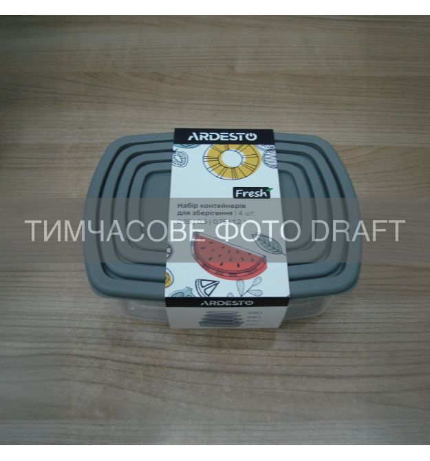 ARDESTO Набір контейнерів для зберігання харчових продуктів ARDESTO Fresh 0.25/0.5/0.75/1.2л, пластик, прямокутна, сірий