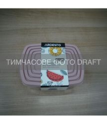 ARDESTO Набір контейнерів для зберігання харчових продуктів ARDESTO Fresh 0.25/0.5/0.75/1.2л, пластик, прямокутна, рожевий