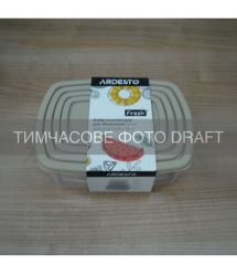 ARDESTO Набір контейнерів для зберігання харчових продуктів ARDESTO Fresh 0.25/0.5/0.75/1.2л, пластик, прямокутна, бежевий