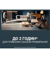 Rowenta Пилосос Rowenta безпровідний X-Force Flex 16.60 Aqua Animal, 315Вт, вологе прибиранн