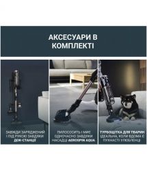Rowenta Пилосос Rowenta безпровідний X-Force Flex 16.60 Aqua Animal, 315Вт, вологе прибиранн