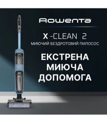 Rowenta Пилосос Rowenta безпровідний миючий X-Clean 2, 120Вт, конт пил -0.44л, конт дл