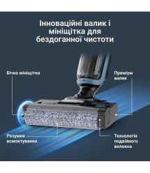 Rowenta Пилосос Rowenta безпровідний миючий X-Clean 2, 120Вт, конт пил -0.44л, конт дл