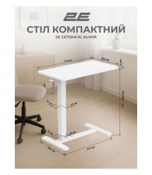 2E Стіл компактний 2E CE710WW, 710x400мм, регульована висота, білий