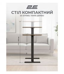 2E Стіл компактний 2E CE710BD, 710x400мм, регульована висота, чорно-коричневий