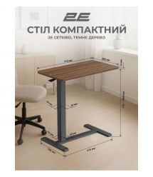 2E Стіл компактний 2E CE710BD, 710x400мм, регульована висота, чорно-коричневий