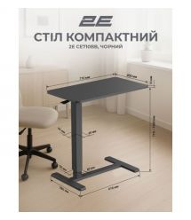 2E Стіл компактний 2E CE710BB, 710x400мм, регульована висота, чорний