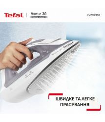 Tefal Tefal iron Virtuo, 2000W, 240ml, steam boost -120g, constant steam - 27g, ceramic soleplate, white and violet