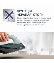Tefal Tefal iron Freemove Power Cordless, 2600W, 250ml, steam boost -220g, constant steam - 40g, Anti-calc, ceramic soleplate, g