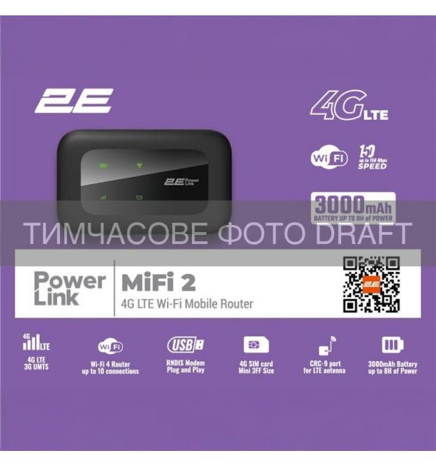 2E Мобільний маршрутизатор 2E PowerLink (MiFi-2 2025) N150, LTE, Wi-Fi4, 1xType-C, 1xCRC9, 3000мА•год чорний
