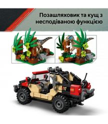 LEGO Конструктор LEGO Jurassic World Втеча по бездоріжжю від раптора