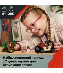 LEGO Конструктор LEGO Jurassic World Втеча по бездоріжжю від раптора