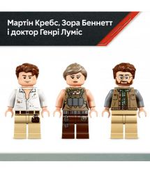LEGO Конструктор LEGO Jurassic World Місія з відстеження раптора і титанозавра