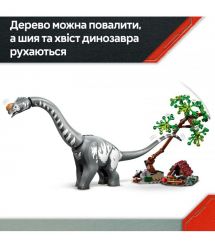 LEGO Конструктор LEGO Jurassic World Місія з відстеження раптора і титанозавра