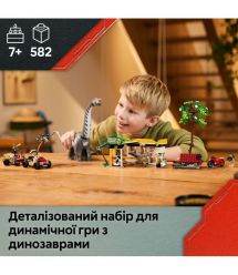 LEGO Конструктор LEGO Jurassic World Місія з відстеження раптора і титанозавра