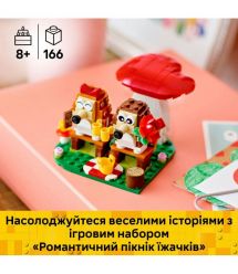 LEGO Конструктор LEGO Iconic Романтичний пікнік їжачків