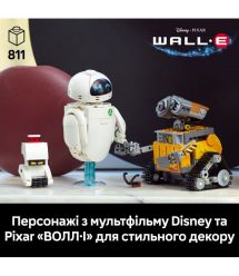LEGO Конструктор LEGO Disney Pixar ВОЛЛ·І та Єва