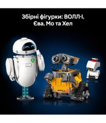LEGO Конструктор LEGO Disney Pixar ВОЛЛ·І та Єва