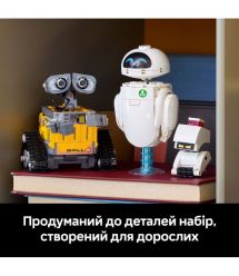 LEGO Конструктор LEGO Disney Pixar ВОЛЛ·І та Єва