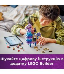LEGO Конструктор LEGO Fortnite Supply Llama