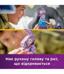 LEGO Конструктор LEGO Fortnite Supply Llama