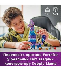 LEGO Конструктор LEGO Fortnite Supply Llama