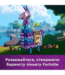 LEGO Конструктор LEGO Fortnite Supply Llama