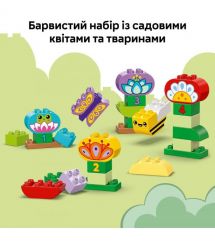 LEGO Конструктор LEGO DUPLO Town Творчий сад і квіти