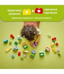 LEGO Конструктор LEGO DUPLO Town Творчий сад і квіти