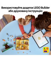 LEGO Конструктор LEGO Bluey Родинний дім Блуї