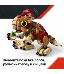 LEGO Конструктор LEGO Jurassic World Динозаврик Dolores: Аквілопс