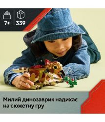 LEGO Конструктор LEGO Jurassic World Динозаврик Dolores: Аквілопс