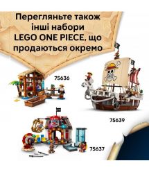 LEGO Конструктор LEGO ONE PIECE Битва в Арлонґ-парку