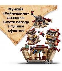 LEGO Конструктор LEGO ONE PIECE Битва в Арлонґ-парку